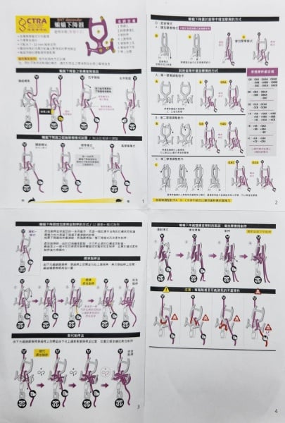 CTRA BAT Extreme Descender